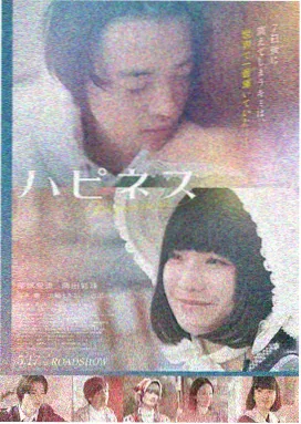 电影 超速追缉 2025